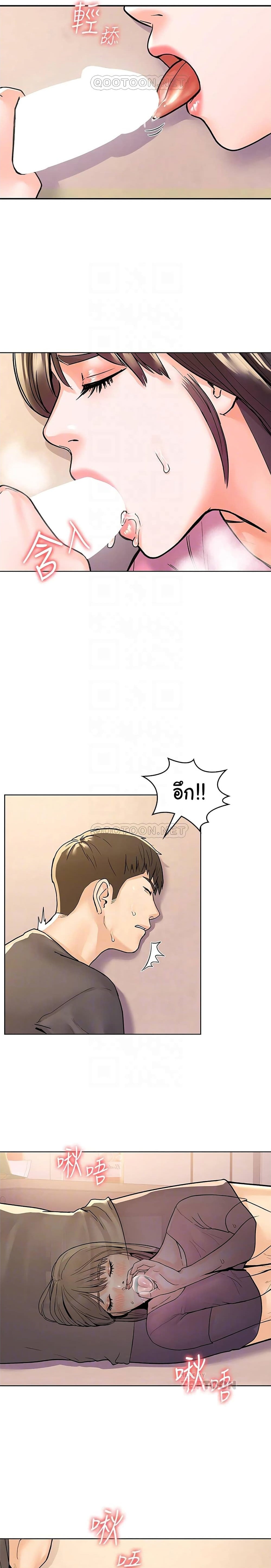 Campus Today – Campus Today – ตอนที่ 74 หน้า 7