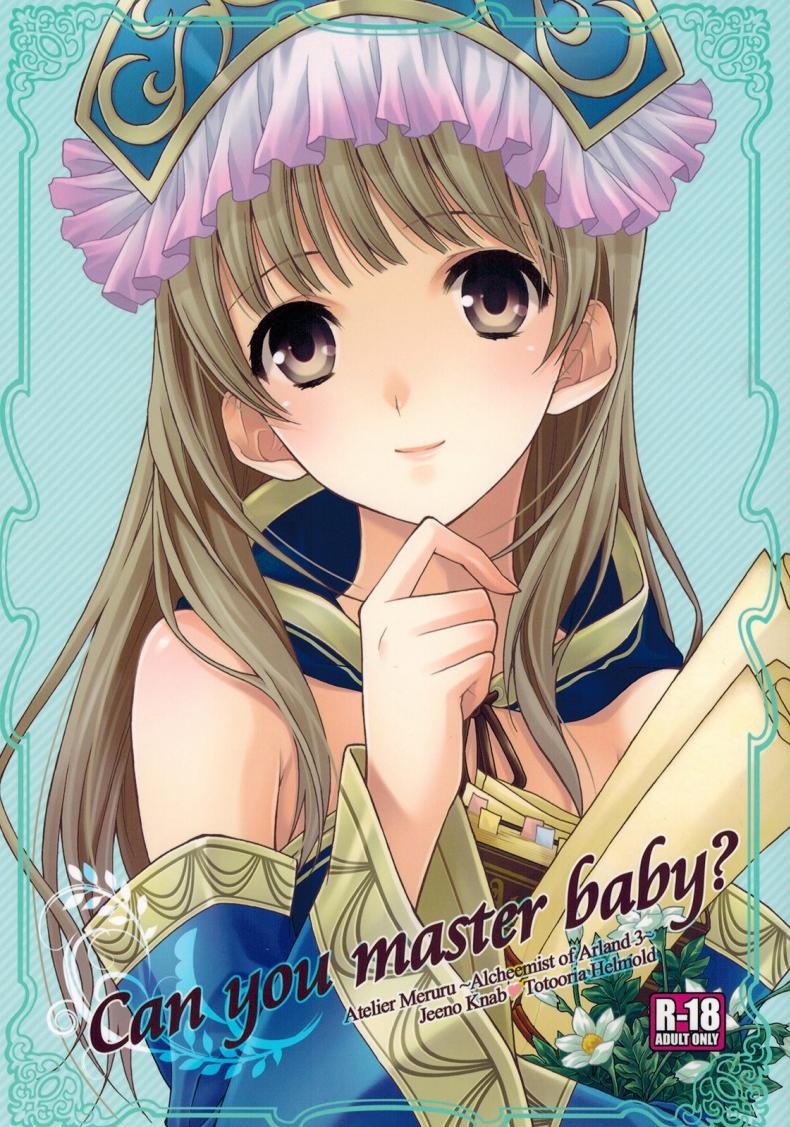 ช่วงเวลาแห่งความสุข (C81) [Totsugeki Wolf (Yuuki Mitsuru)] Can you master baby (Atelier Meruru) – ช่วงเวลาแห่งความสุข (C81) [Totsugeki Wolf (Yuuki Mitsuru)] Can you master baby (Atelier Meruru) – ตอนที่ 1 หน้า 1