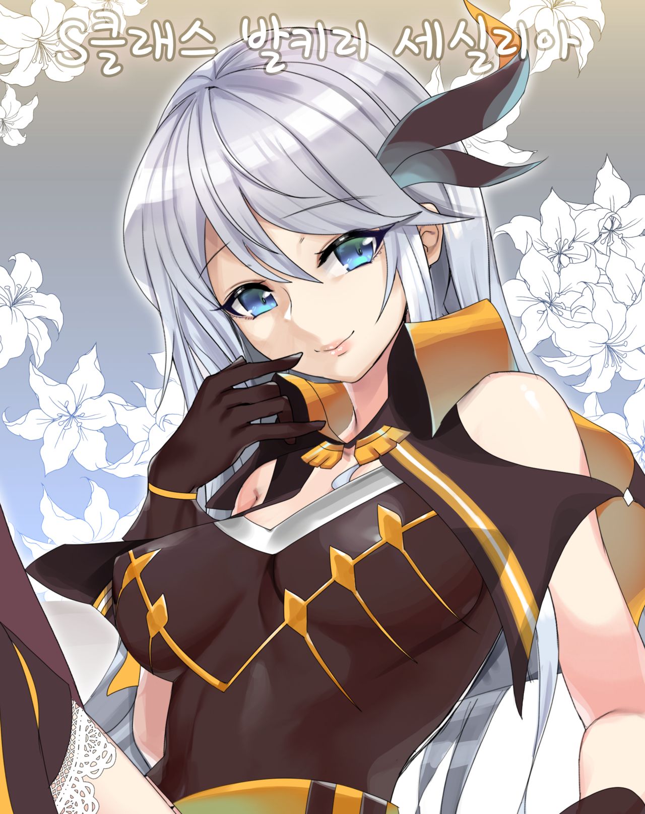 เซซิเลีย [Gimnaeng] Cecilia love (Houkai Impact 3) – เซซิเลีย [Gimnaeng] Cecilia love (Houkai Impact 3) – ตอนที่ 1 หน้า 1