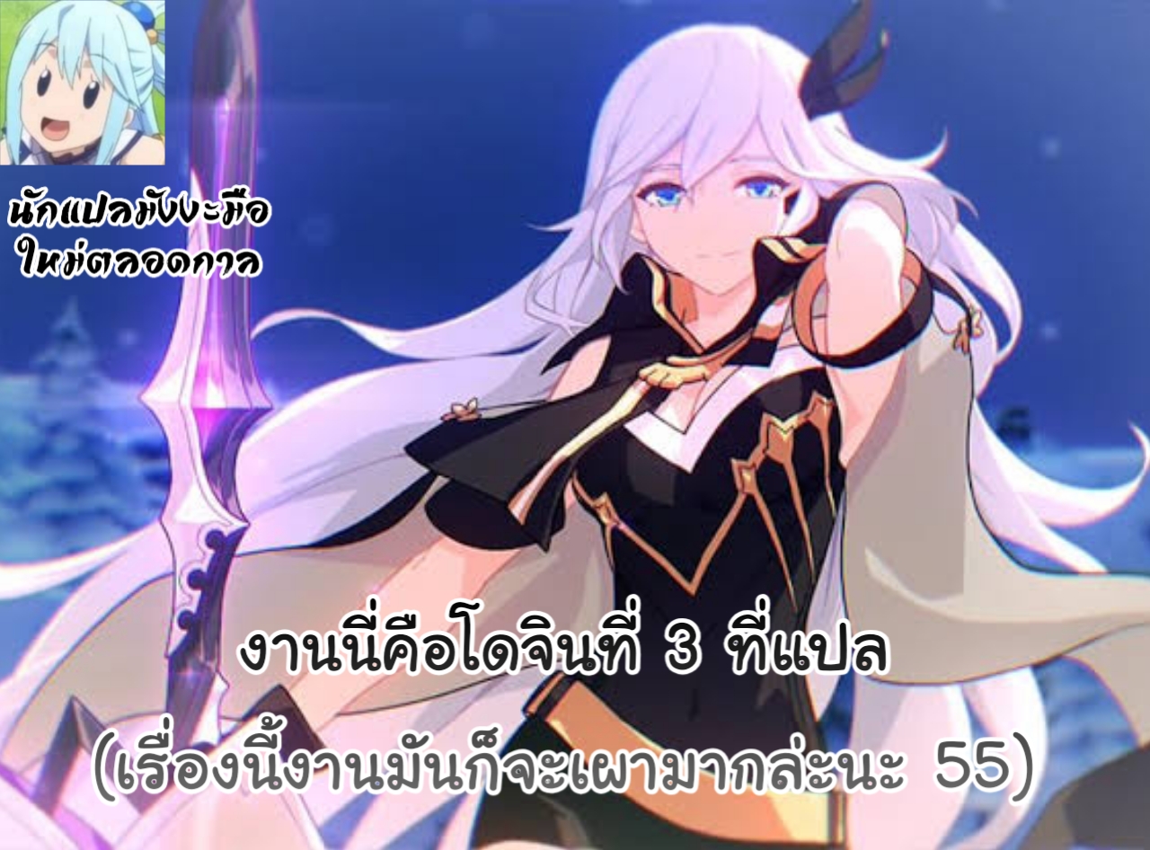 เซซิเลีย [Gimnaeng] Cecilia love (Houkai Impact 3) – เซซิเลีย [Gimnaeng] Cecilia love (Houkai Impact 3) – ตอนที่ 1 หน้า 17