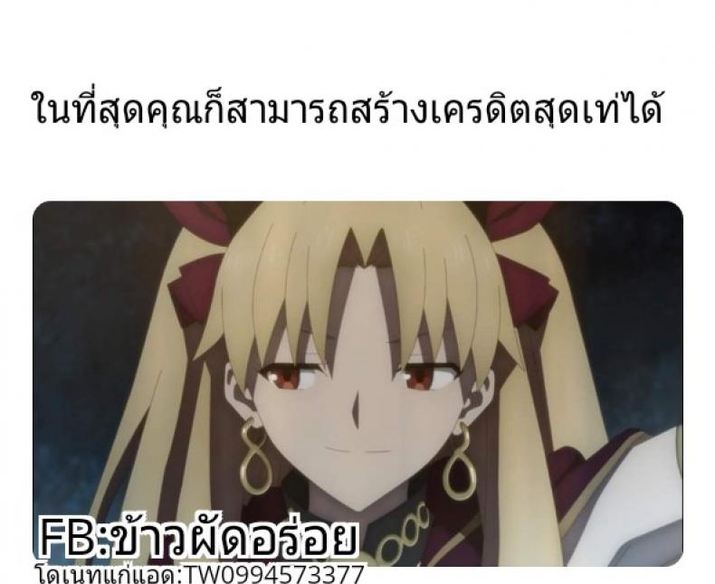 ได้ทุกอย่างในวันเกิด (C96) [OrangeMaru (YD)] Chaldea Maid #Mash (FateGrand Order) – ได้ทุกอย่างในวันเกิด (C96) [OrangeMaru (YD)] Chaldea Maid #Mash (FateGrand Order) – ตอนที่ 1 หน้า 19
