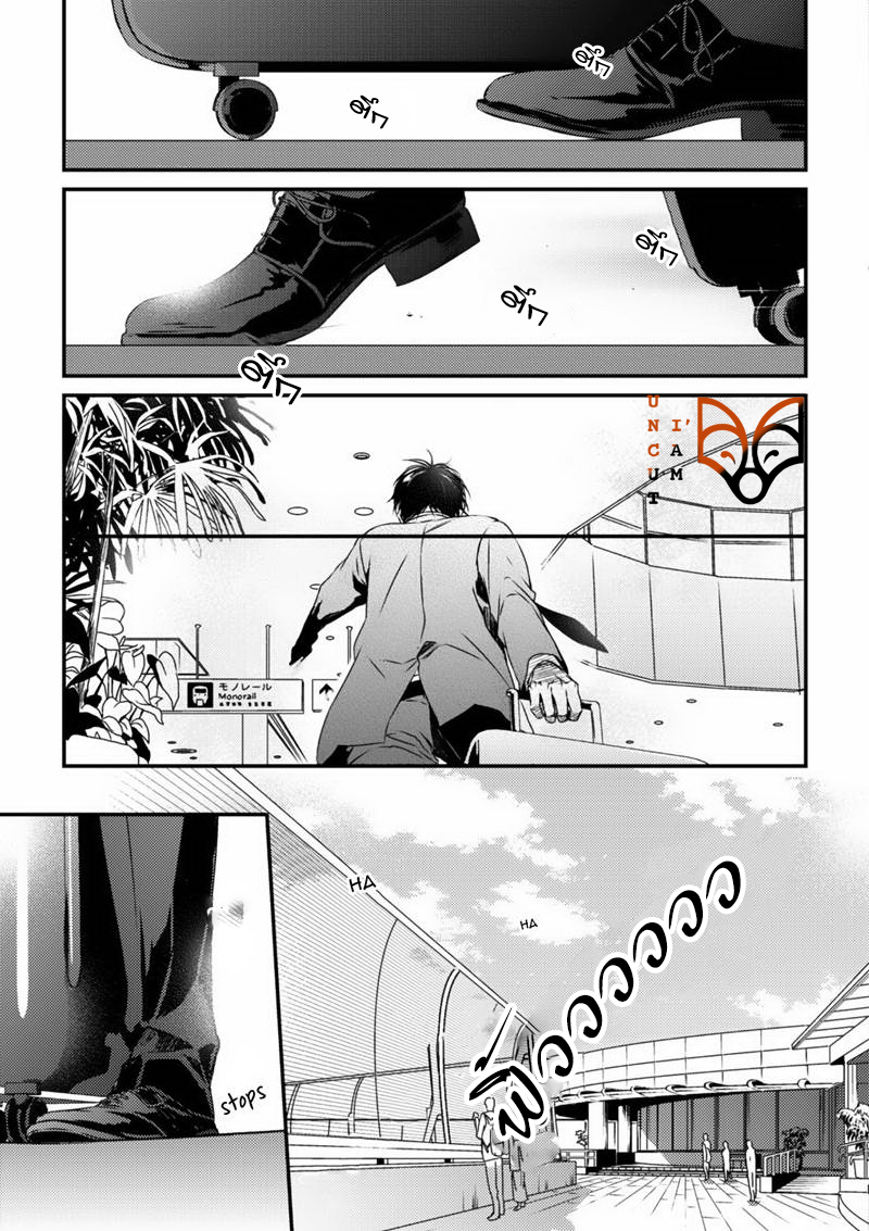 [MINADUKI Yuu] Change World – [MINADUKI Yuu] Change World – ตอนที่ 6 หน้า 27