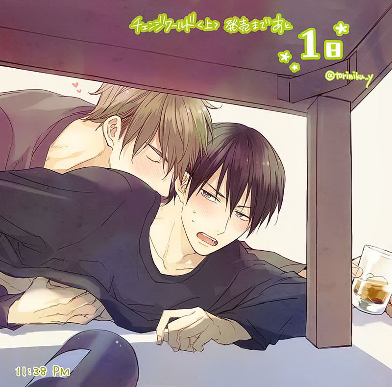 [MINADUKI Yuu] Change World – [MINADUKI Yuu] Change World – ตอนที่ 6.5 (จบ) หน้า 11