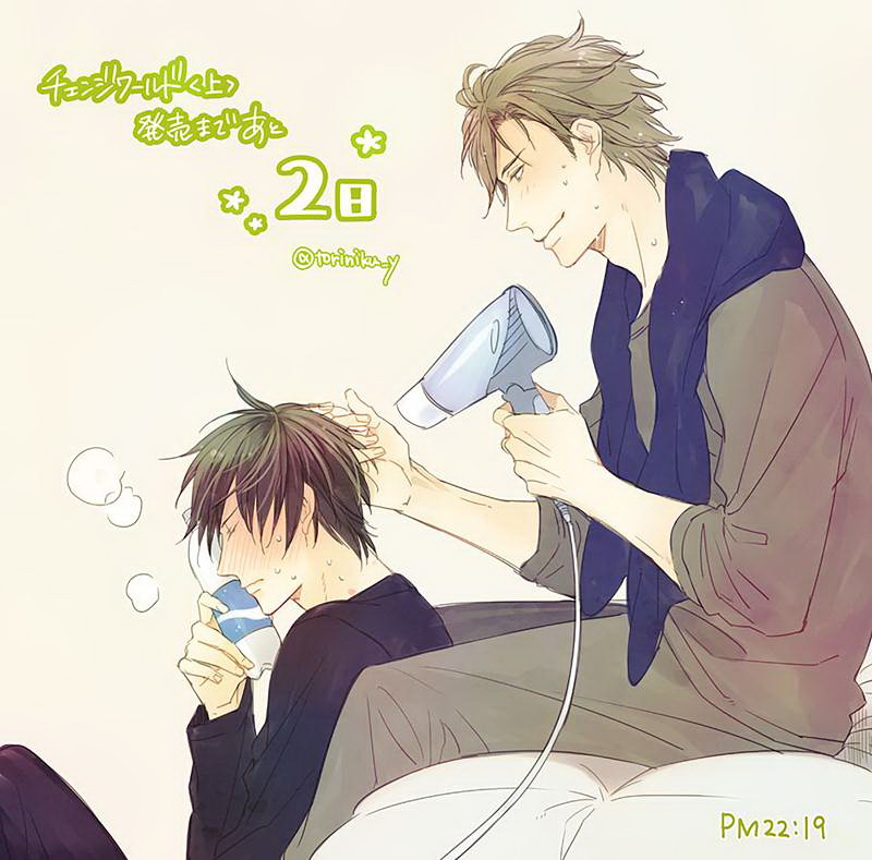 [MINADUKI Yuu] Change World – [MINADUKI Yuu] Change World – ตอนที่ 6.5 (จบ) หน้า 12