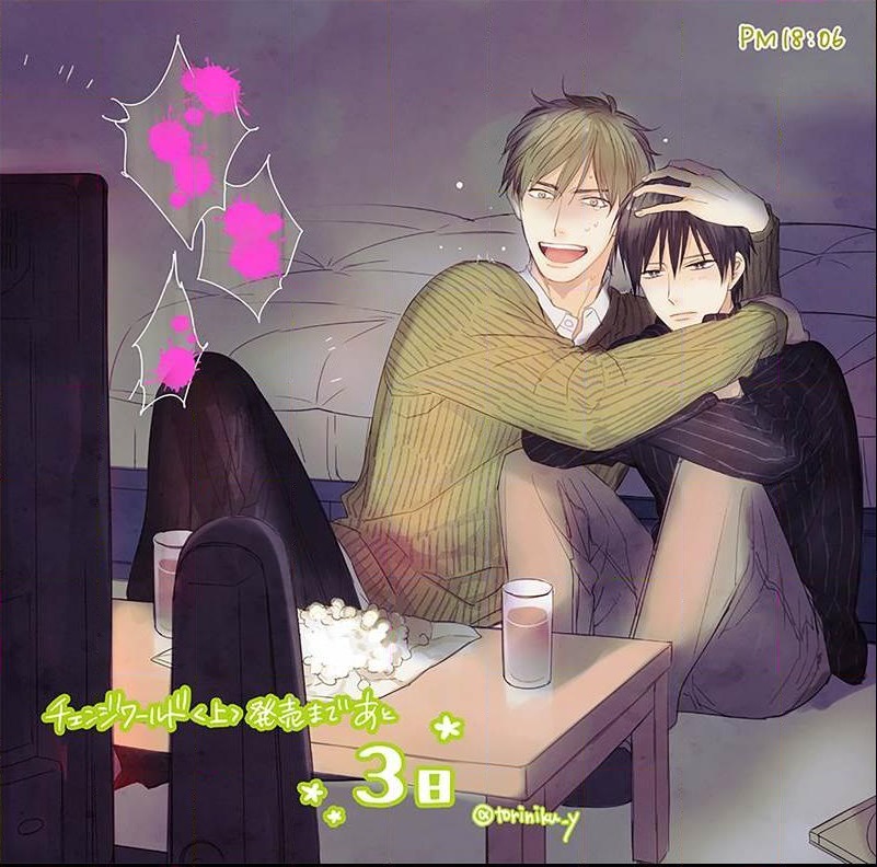 [MINADUKI Yuu] Change World – [MINADUKI Yuu] Change World – ตอนที่ 6.5 (จบ) หน้า 13