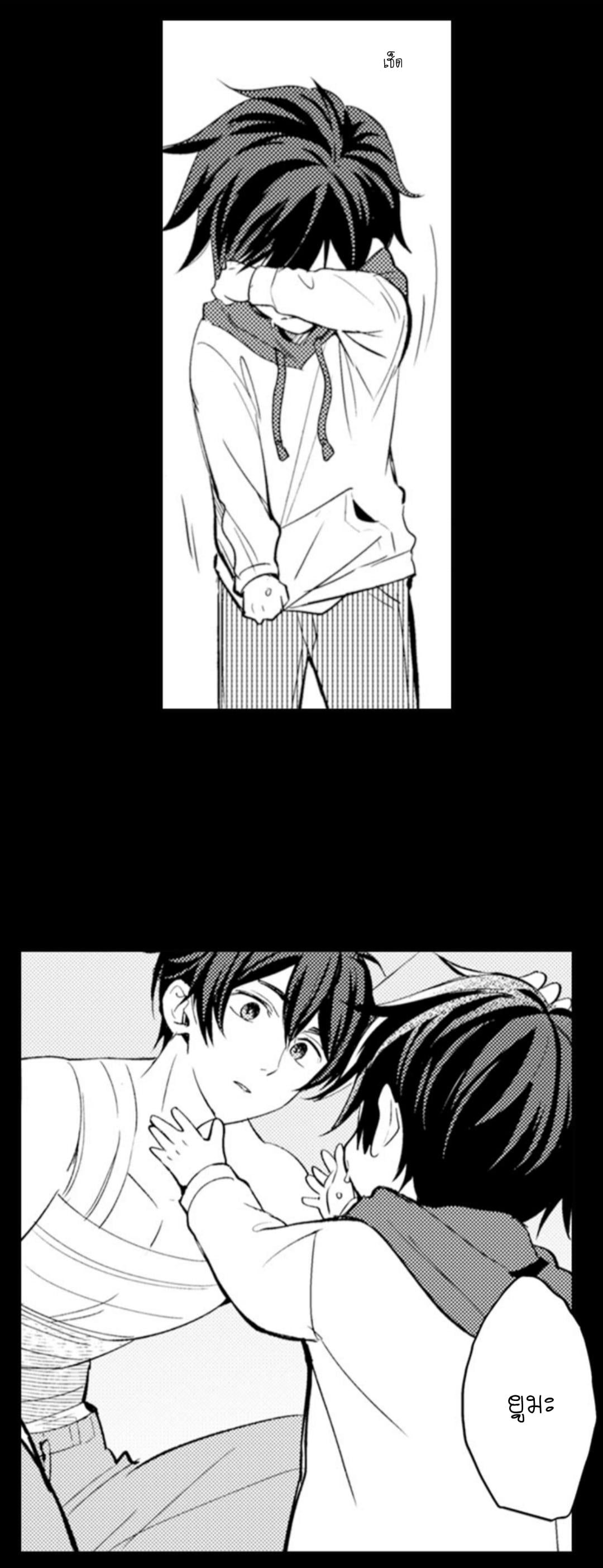 [Kajiwara Io] Charming Scarface – [Kajiwara Io] Charming Scarface – ตอนที่ 1 หน้า 4