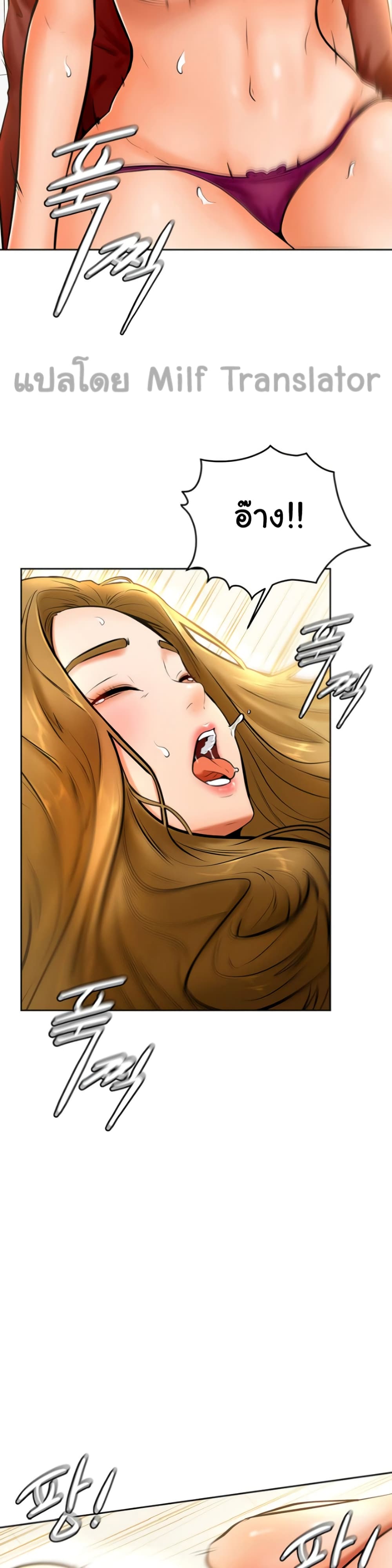 Cheer Up, Namjoo – Cheer Up, Namjoo – ตอนที่ 11 หน้า 15