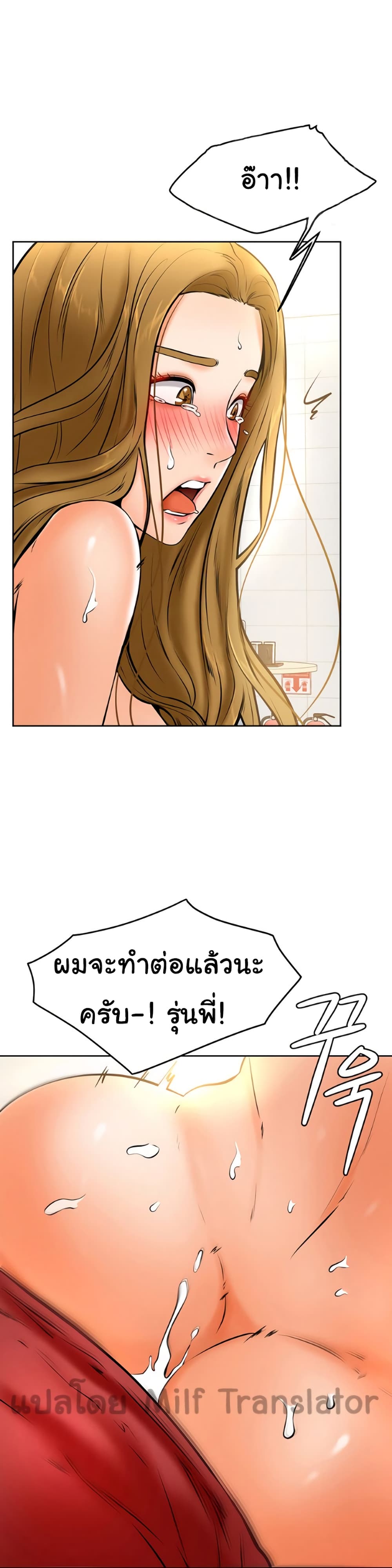 Cheer Up, Namjoo – Cheer Up, Namjoo – ตอนที่ 11 หน้า 28