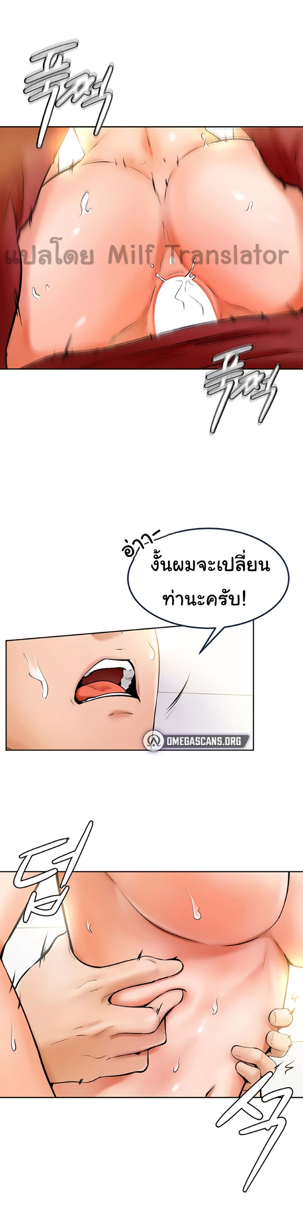 Cheer Up, Namjoo – Cheer Up, Namjoo – ตอนที่ 11 หน้า 30