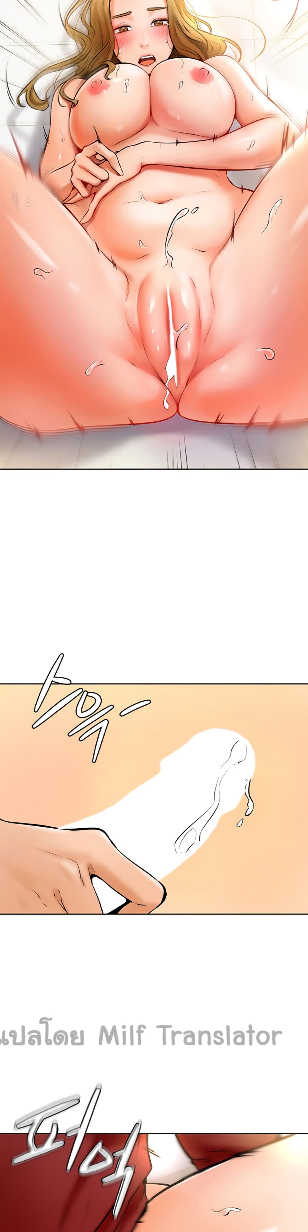 Cheer Up, Namjoo – Cheer Up, Namjoo – ตอนที่ 11 หน้า 32