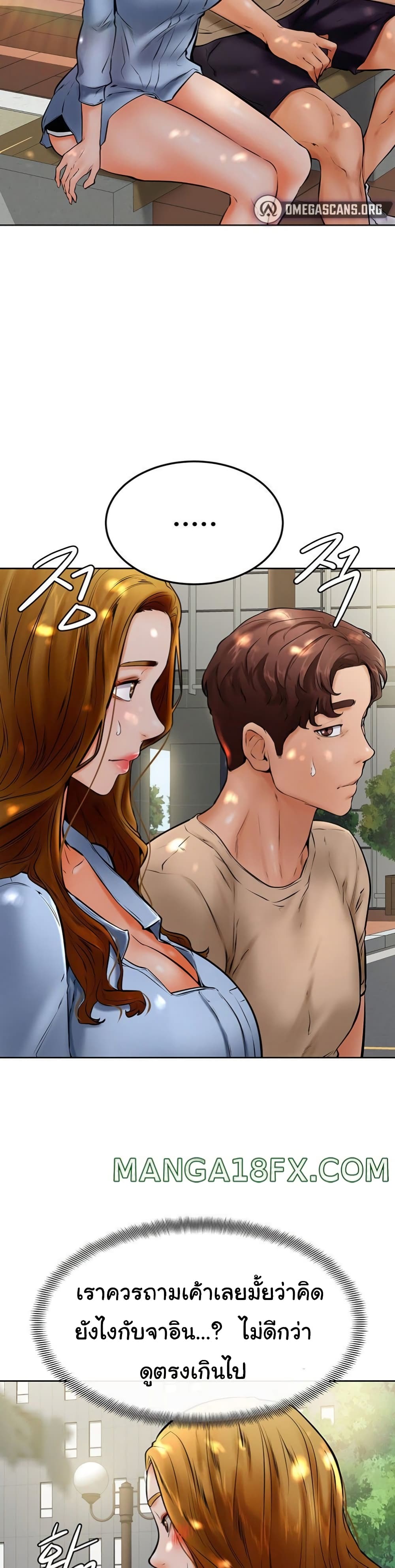 Cheer Up, Namjoo – Cheer Up, Namjoo – ตอนที่ 12 หน้า 7