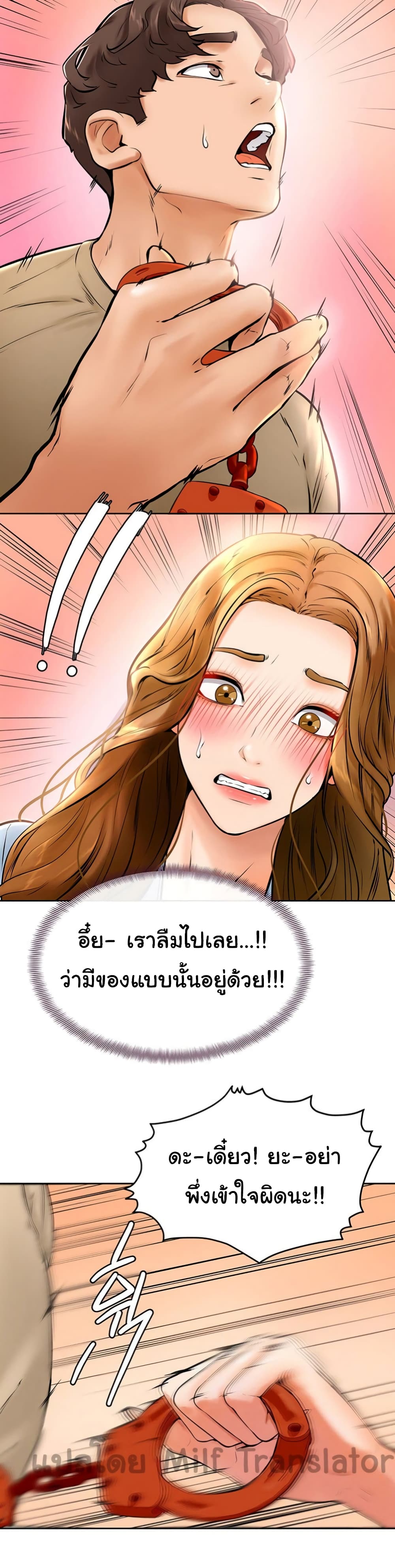 Cheer Up, Namjoo – Cheer Up, Namjoo – ตอนที่ 12 หน้า 18