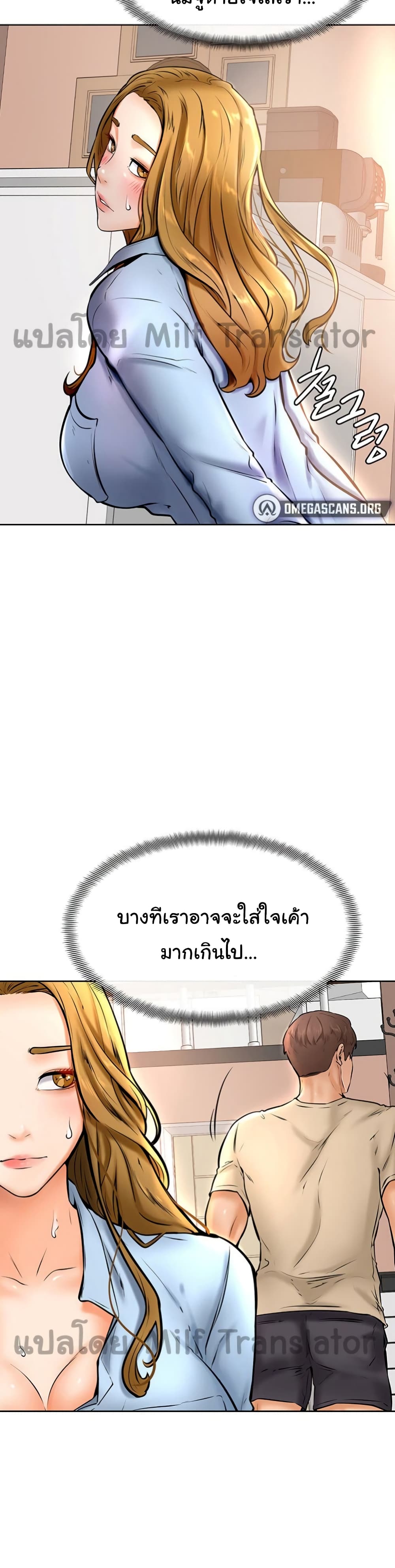 Cheer Up, Namjoo – Cheer Up, Namjoo – ตอนที่ 12 หน้า 29