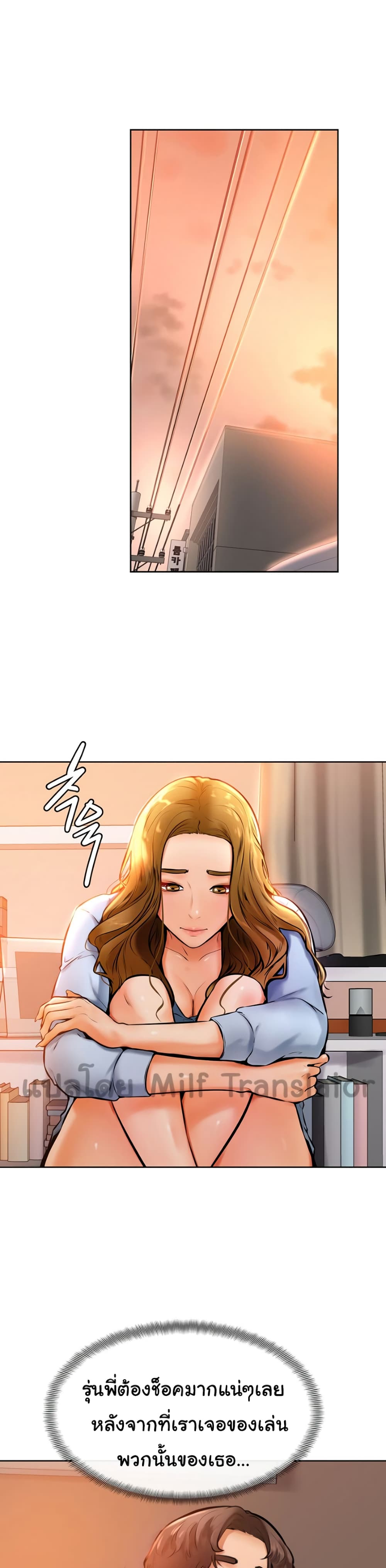 Cheer Up, Namjoo – Cheer Up, Namjoo – ตอนที่ 13 หน้า 13