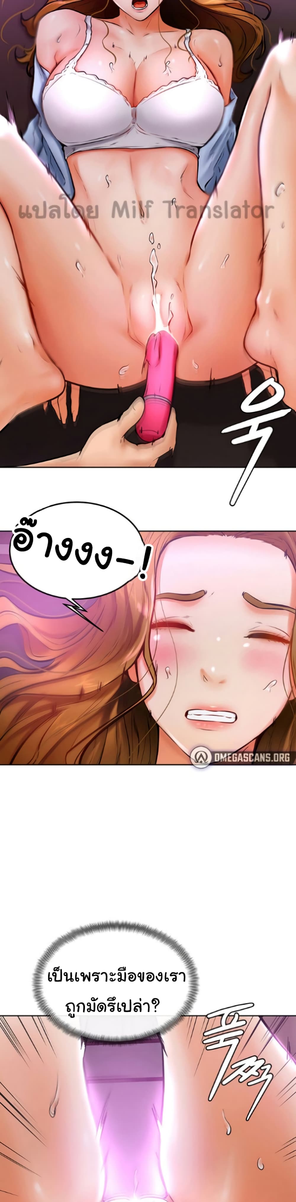 Cheer Up, Namjoo – Cheer Up, Namjoo – ตอนที่ 13 หน้า 30
