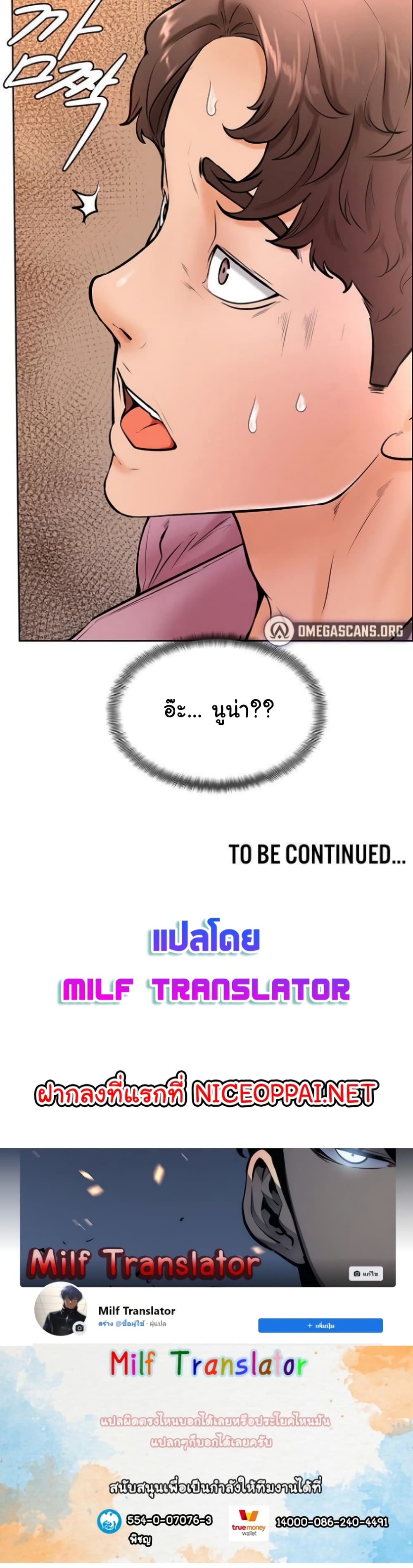 Cheer Up, Namjoo – Cheer Up, Namjoo – ตอนที่ 15 หน้า 30