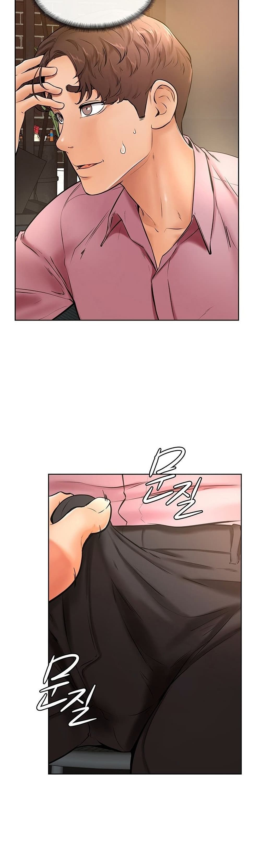 Cheer Up, Namjoo – Cheer Up, Namjoo – ตอนที่ 16 หน้า 5