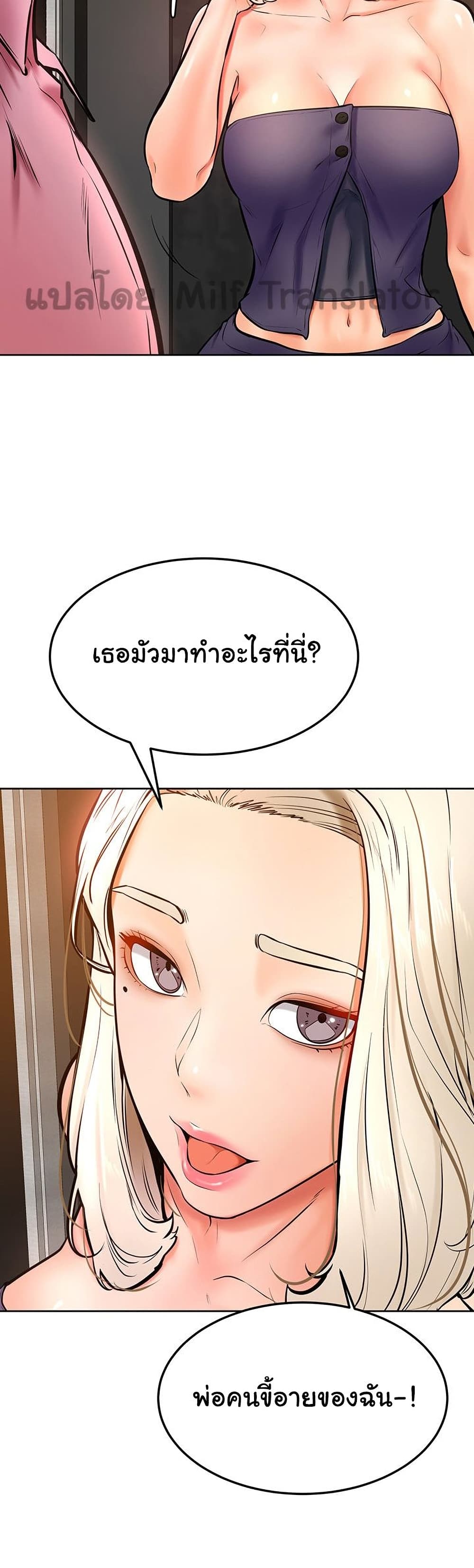Cheer Up, Namjoo – Cheer Up, Namjoo – ตอนที่ 16 หน้า 25