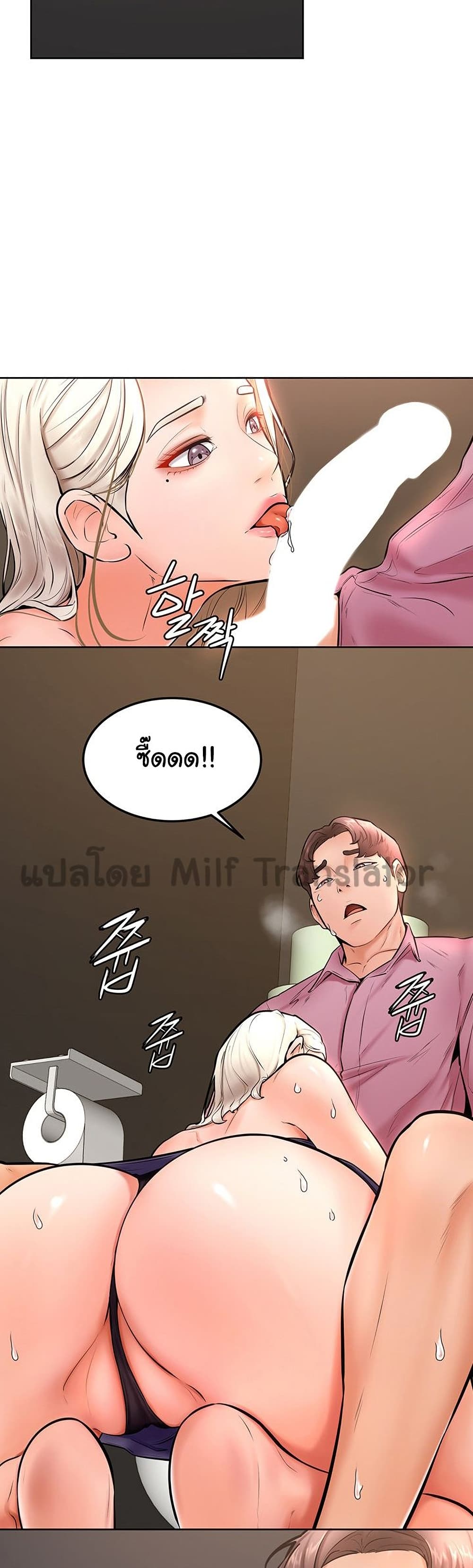 Cheer Up, Namjoo – Cheer Up, Namjoo – ตอนที่ 16 หน้า 29