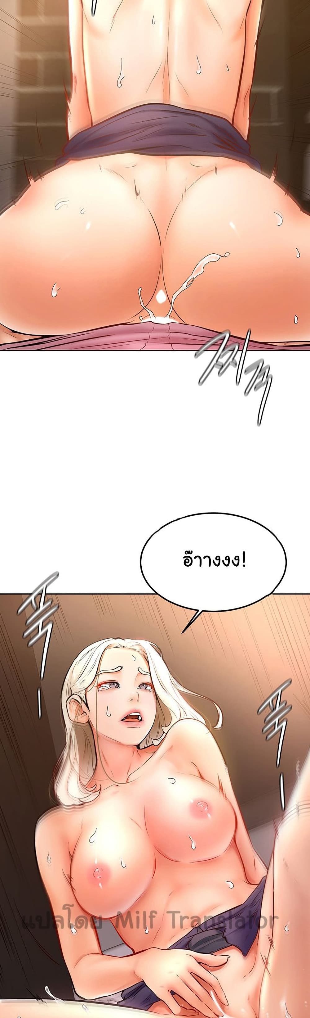 Cheer Up, Namjoo – Cheer Up, Namjoo – ตอนที่ 17 หน้า 20