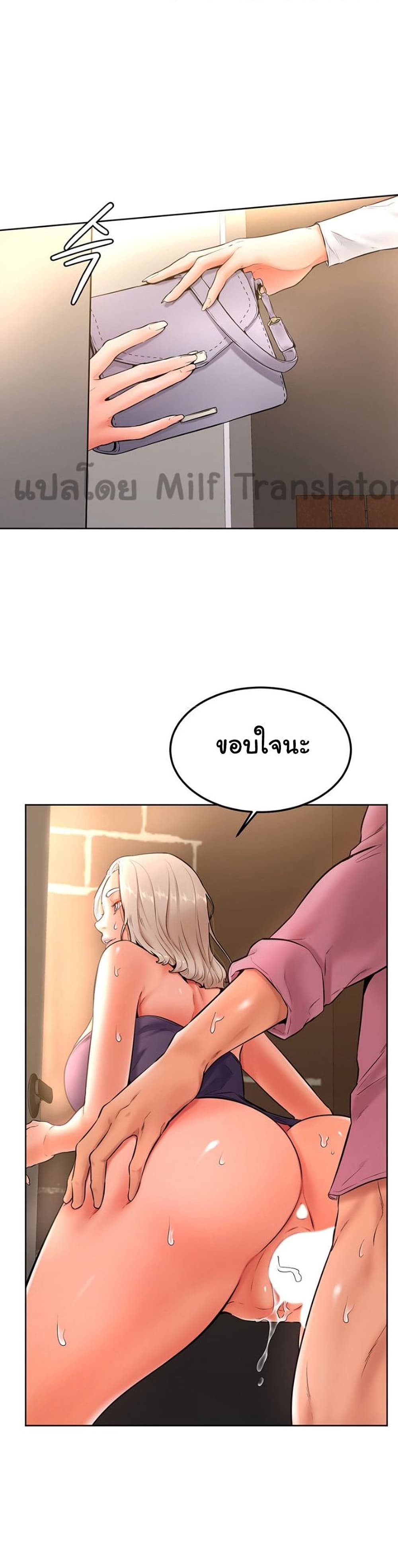 Cheer Up, Namjoo – Cheer Up, Namjoo – ตอนที่ 18 หน้า 3