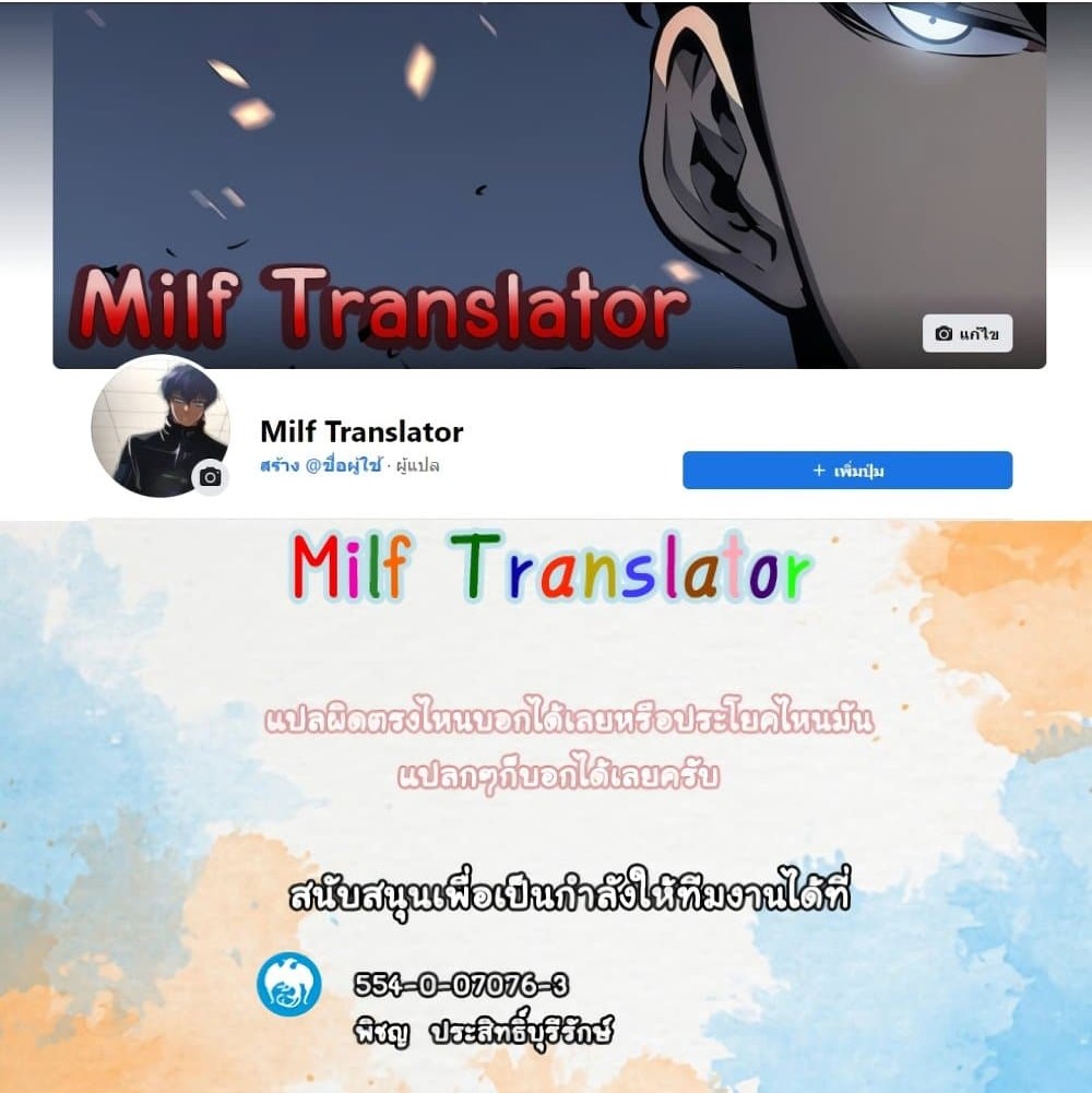 Cheer Up, Namjoo – Cheer Up, Namjoo – ตอนที่ 3 หน้า 26