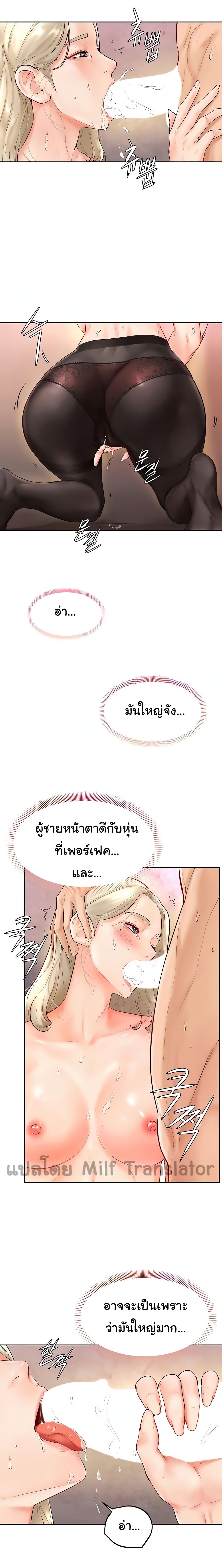 Cheer Up, Namjoo – Cheer Up, Namjoo – ตอนที่ 4 หน้า 9