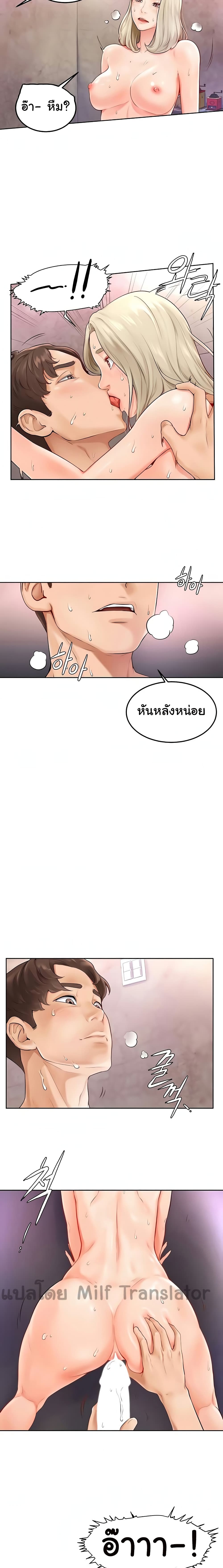 Cheer Up, Namjoo – Cheer Up, Namjoo – ตอนที่ 4 หน้า 18