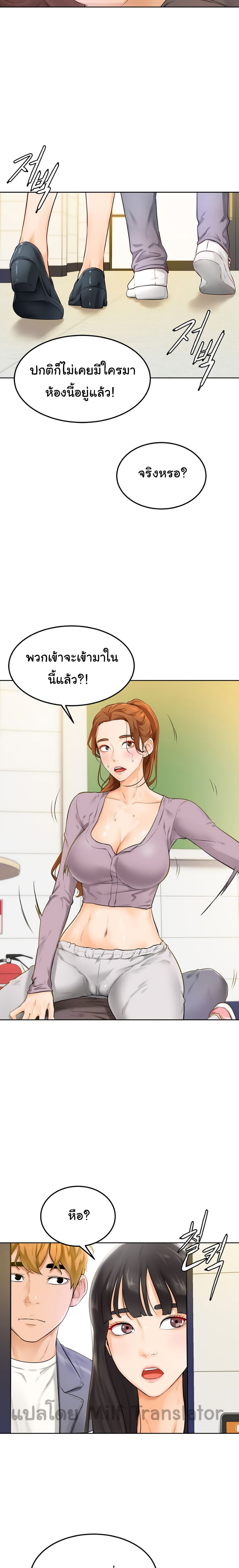 Cheer Up, Namjoo – Cheer Up, Namjoo – ตอนที่ 6 หน้า 4