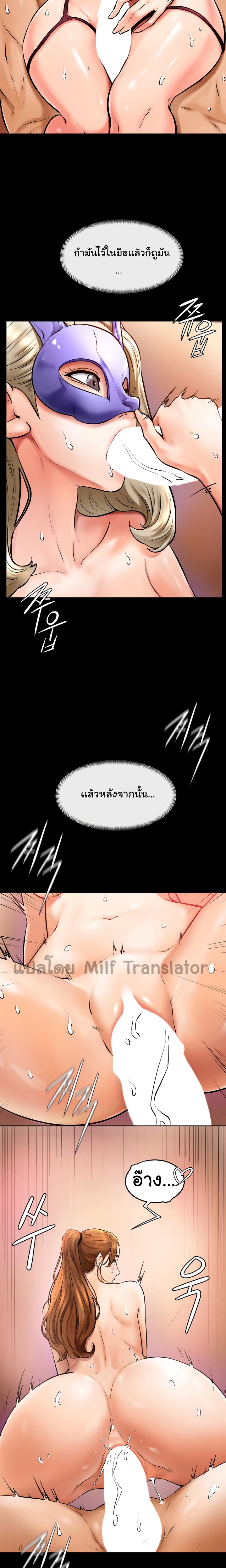 Cheer Up, Namjoo – Cheer Up, Namjoo – ตอนที่ 7 หน้า 5