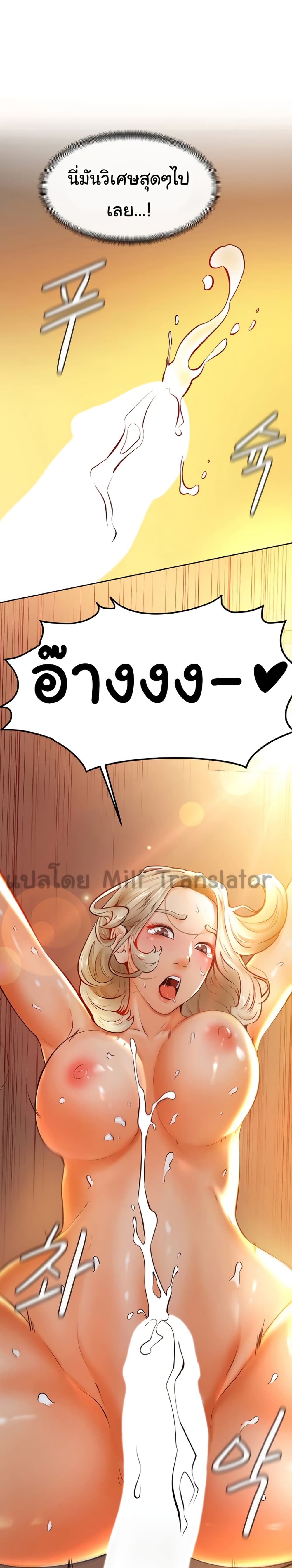 Cheer Up, Namjoo – Cheer Up, Namjoo – ตอนที่ 9 หน้า 16