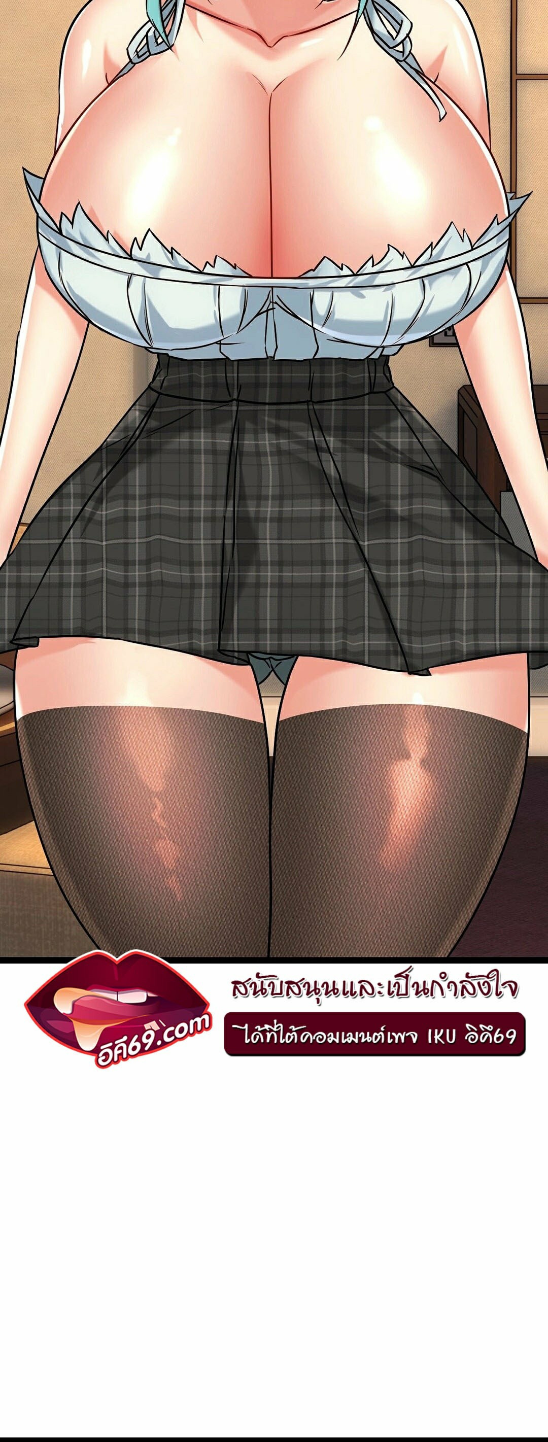 Chewy – Chewy – ตอนที่ 10 หน้า 54