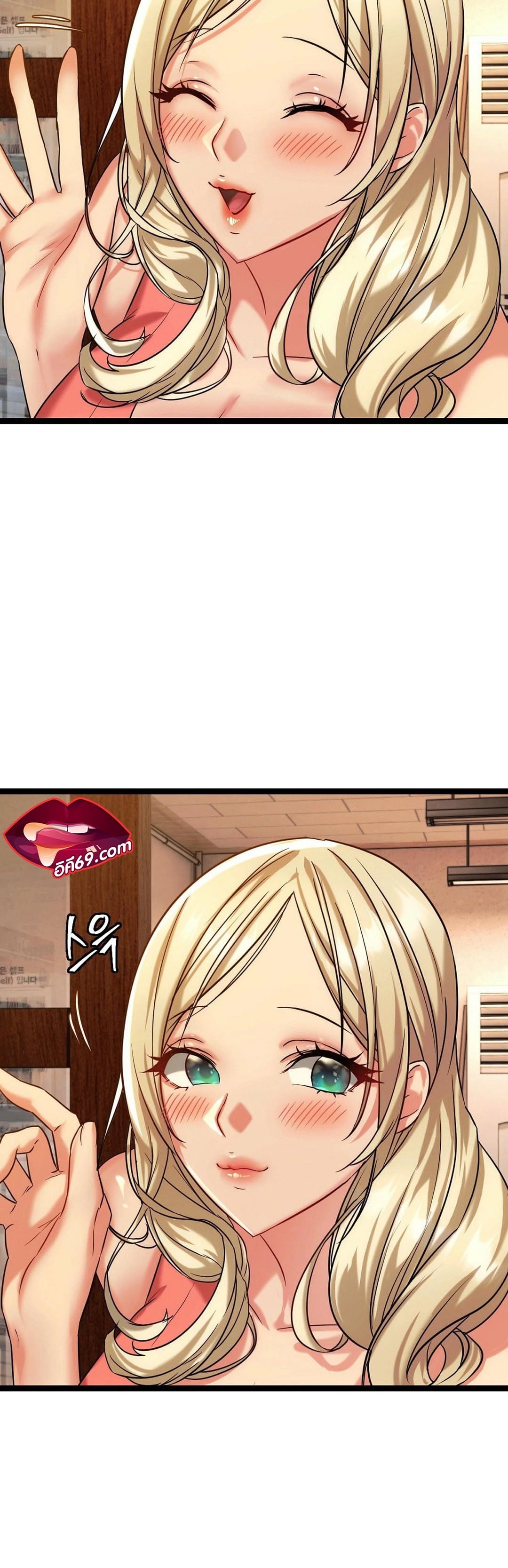 Chewy – Chewy – ตอนที่ 2 หน้า 29