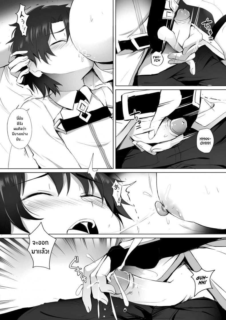 ความปราถนาของเหลียงอวี้ [Ginhaha] Chibi Master to LiangYu-mama no Onegai (Fate Grand Order) – ความปราถนาของเหลียงอวี้ [Ginhaha] Chibi Master to LiangYu-mama no Onegai (Fate Grand Order) – ตอนที่ 1 หน้า 4