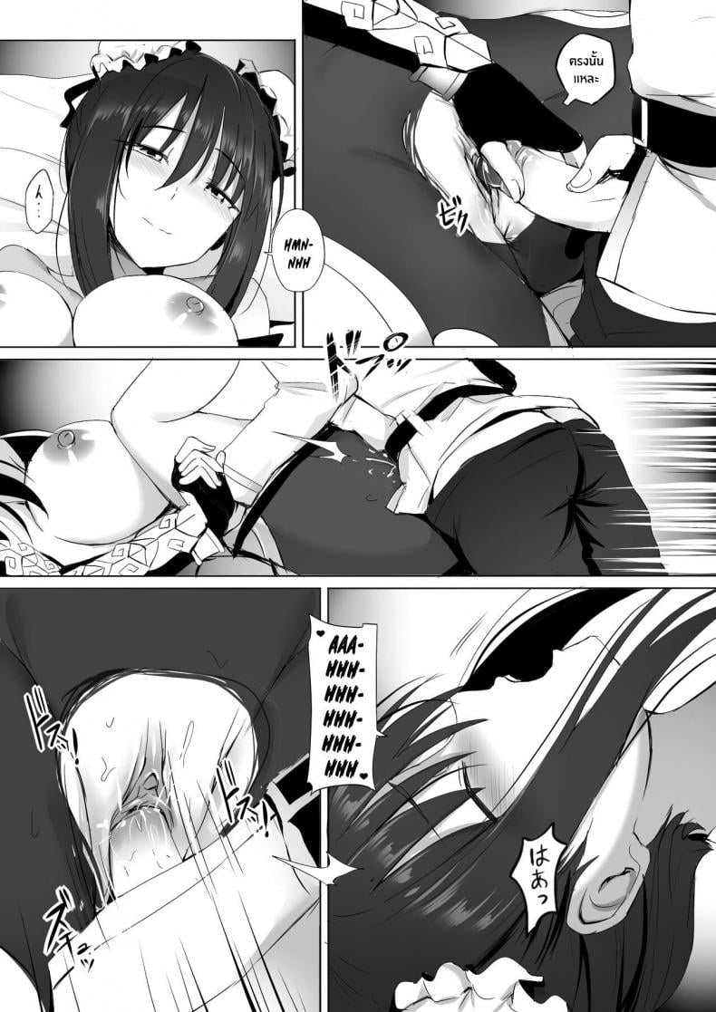 ความปราถนาของเหลียงอวี้ [Ginhaha] Chibi Master to LiangYu-mama no Onegai (Fate Grand Order) – ความปราถนาของเหลียงอวี้ [Ginhaha] Chibi Master to LiangYu-mama no Onegai (Fate Grand Order) – ตอนที่ 1 หน้า 8
