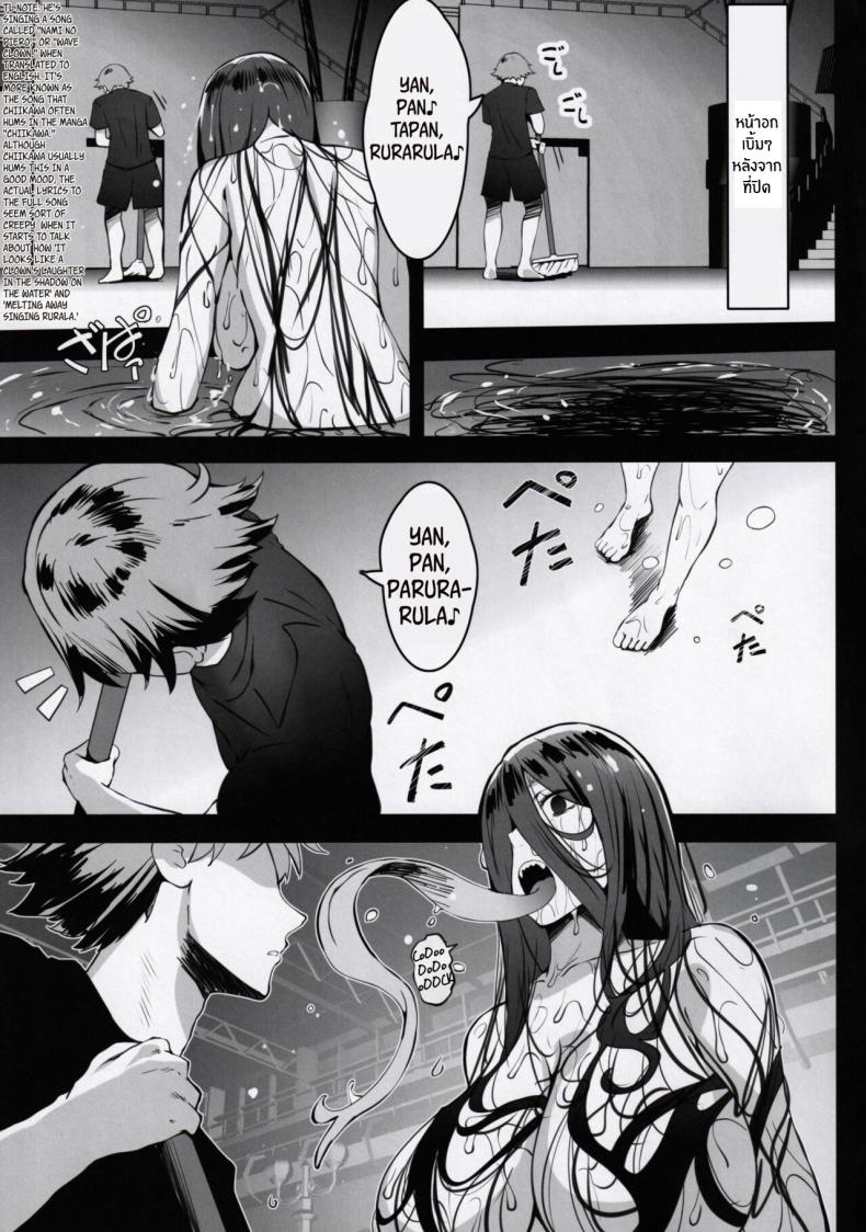 เทคนิคการใช้หน่มน้ม [Tanima Ginkou (Belko)] Chichi sumi no gihō – เทคนิคการใช้หน่มน้ม [Tanima Ginkou (Belko)] Chichi sumi no gihō – ตอนที่ 1 หน้า 25