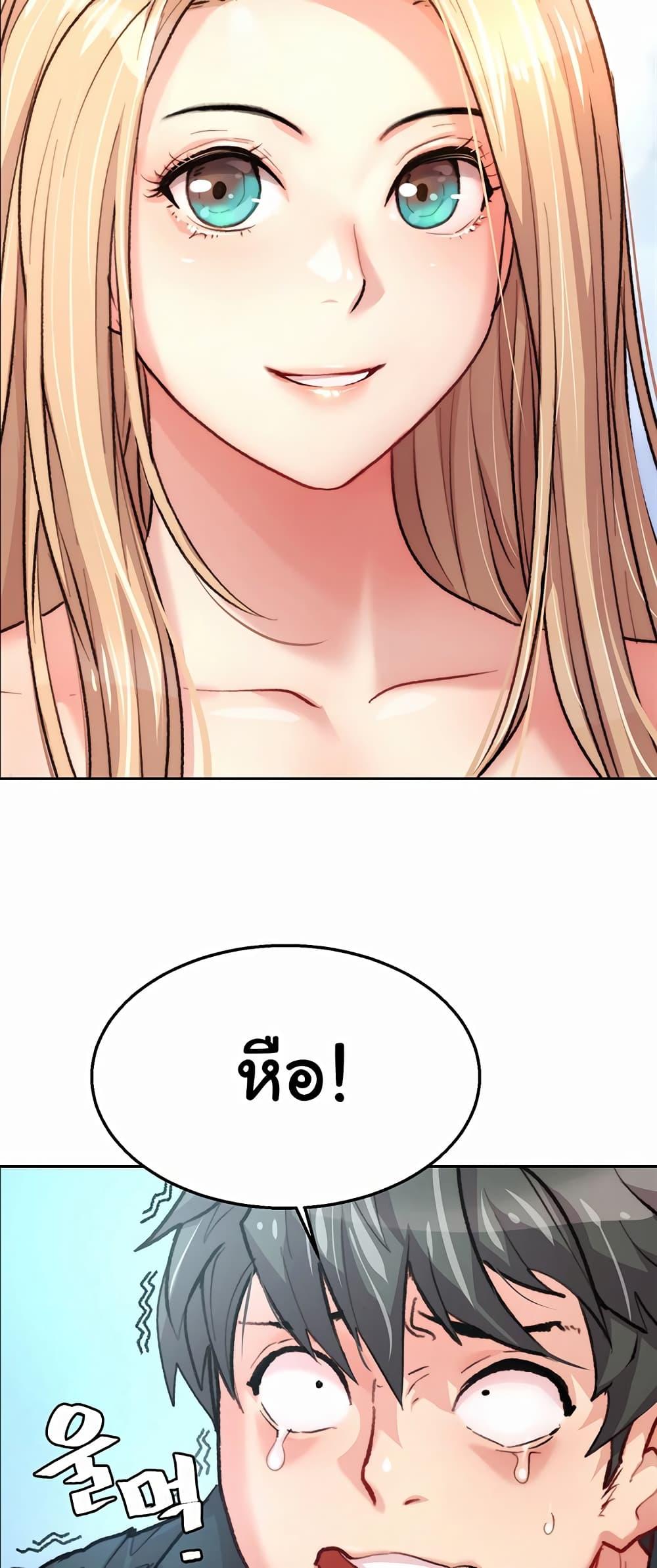 Chicken Club – Chicken Club – ตอนที่ 1 หน้า 16