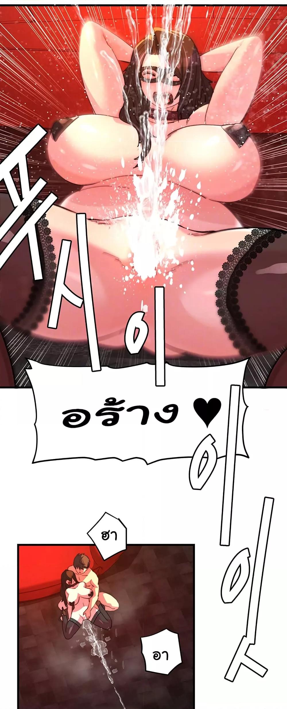 Chicken Club – Chicken Club – ตอนที่ 25 หน้า 15