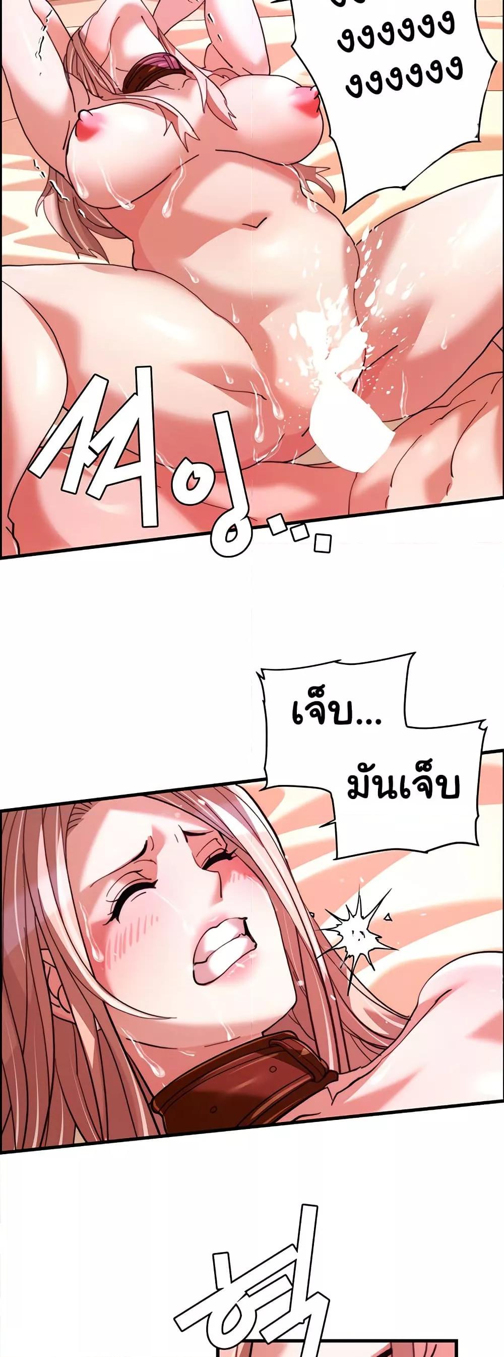 Chicken Club – Chicken Club – ตอนที่ 40 (จบ) หน้า 3