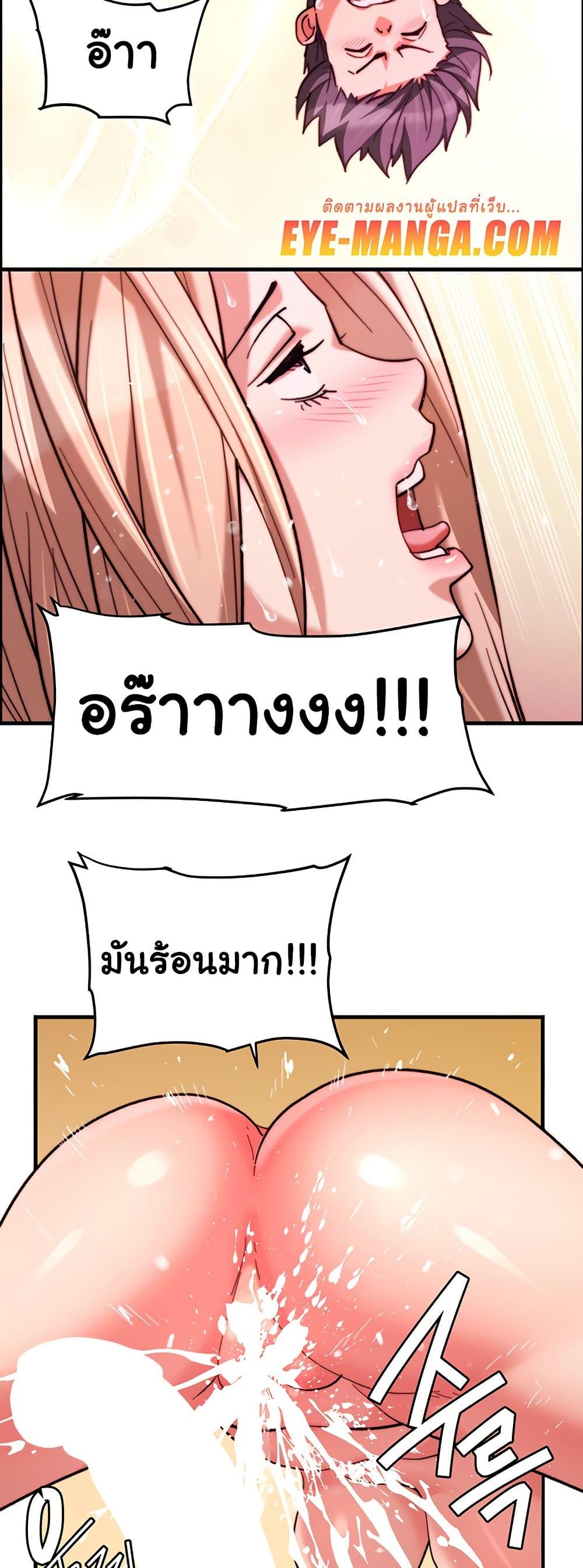 Chicken Club – Chicken Club – ตอนที่ 40 (จบ) หน้า 29