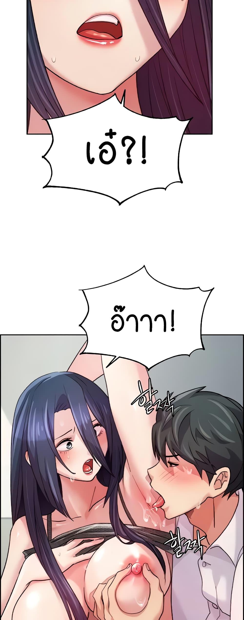 Chicken Club – Chicken Club – ตอนที่ 5 หน้า 9