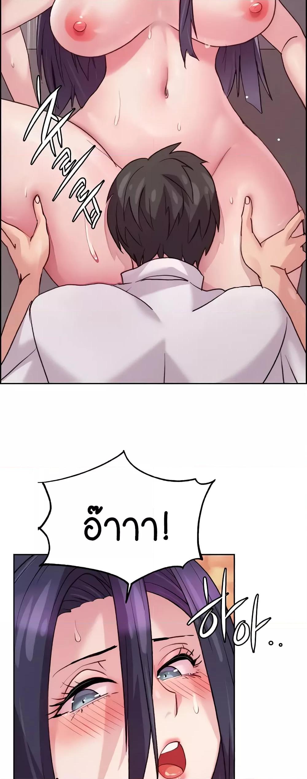 Chicken Club – Chicken Club – ตอนที่ 5 หน้า 31