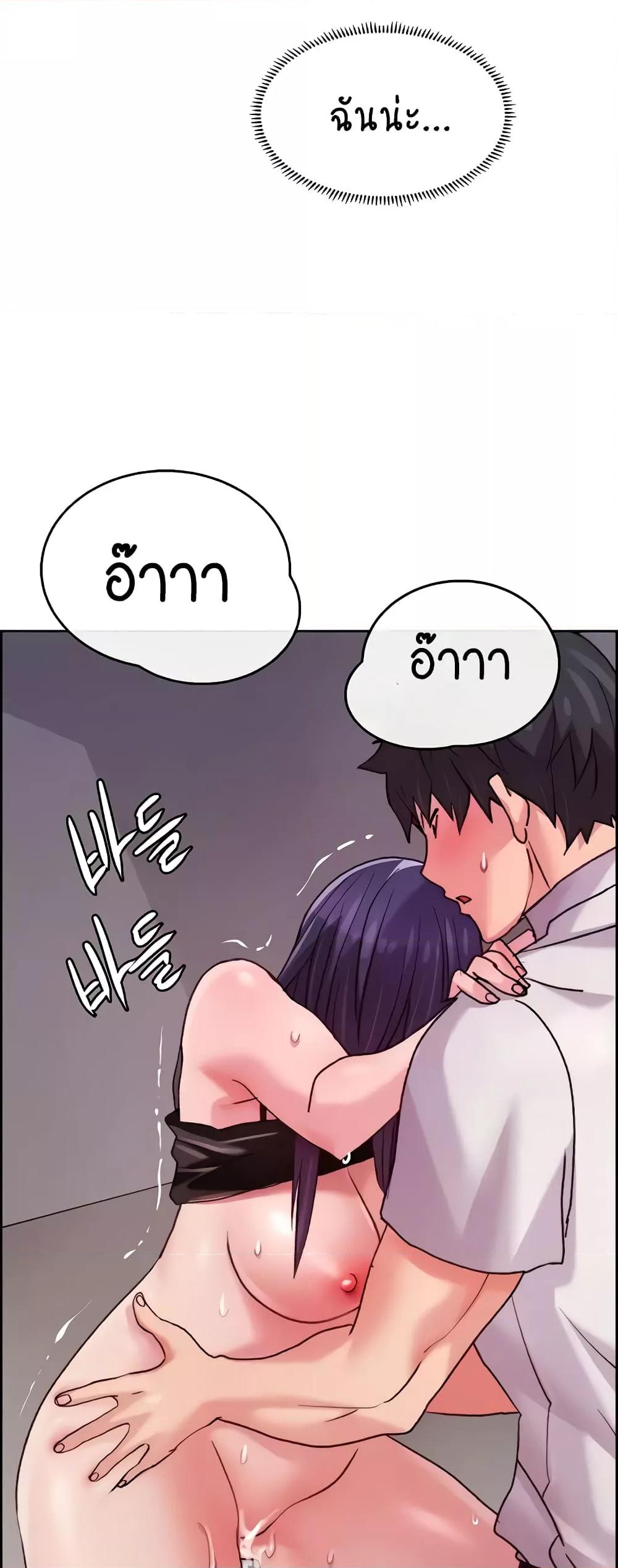Chicken Club – Chicken Club – ตอนที่ 5 หน้า 35