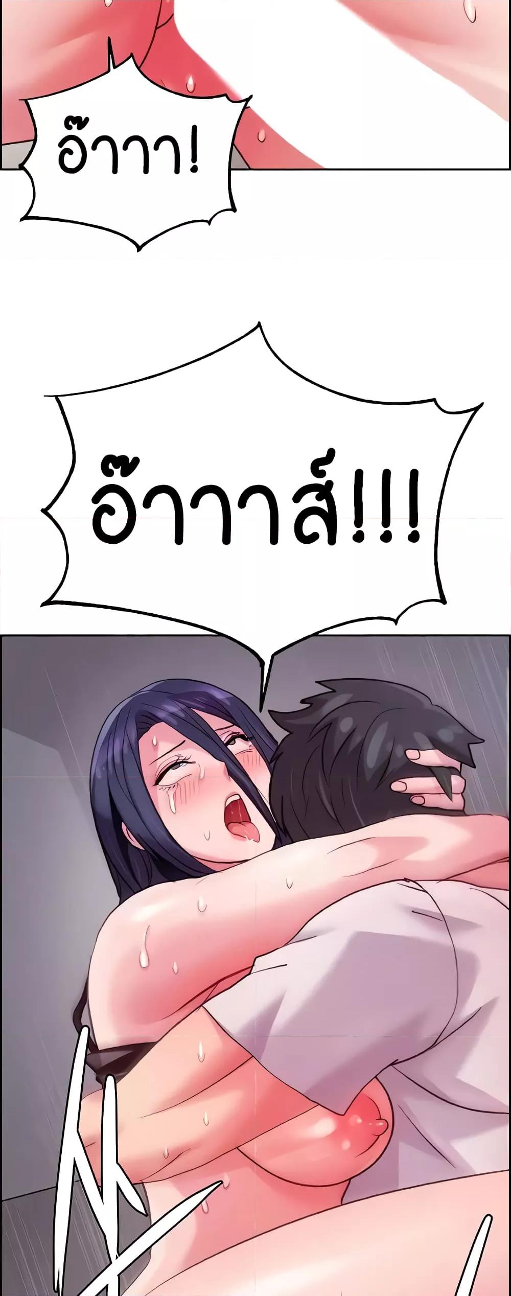 Chicken Club – Chicken Club – ตอนที่ 5 หน้า 40