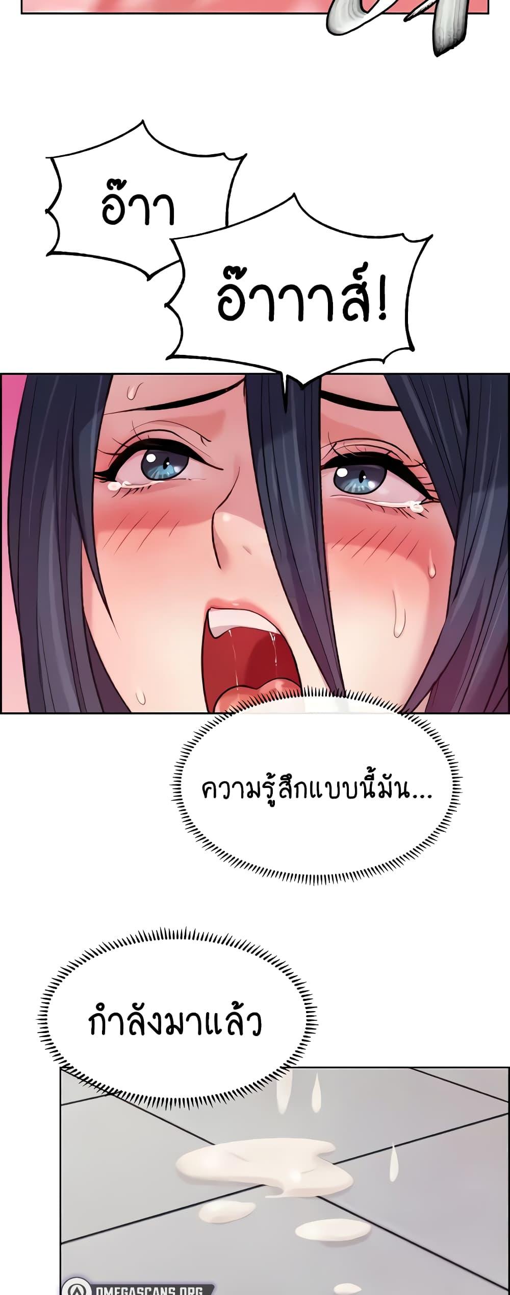 Chicken Club – Chicken Club – ตอนที่ 5 หน้า 55
