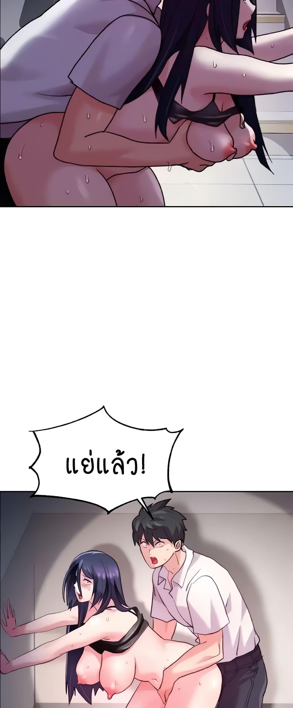 Chicken Club – Chicken Club – ตอนที่ 6 หน้า 9