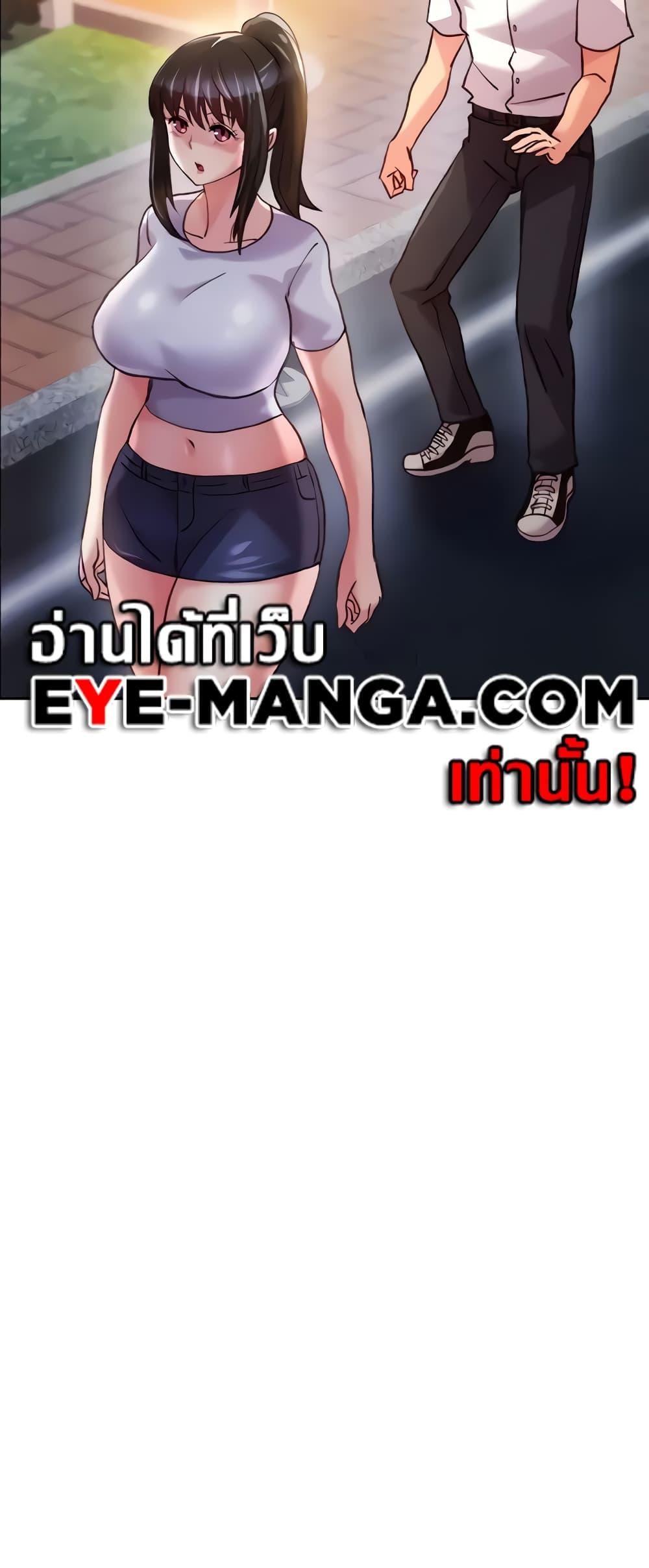 Chicken Club – Chicken Club – ตอนที่ 6 หน้า 33