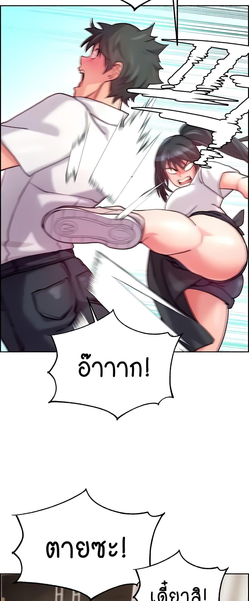 Chicken Club – Chicken Club – ตอนที่ 6 หน้า 52