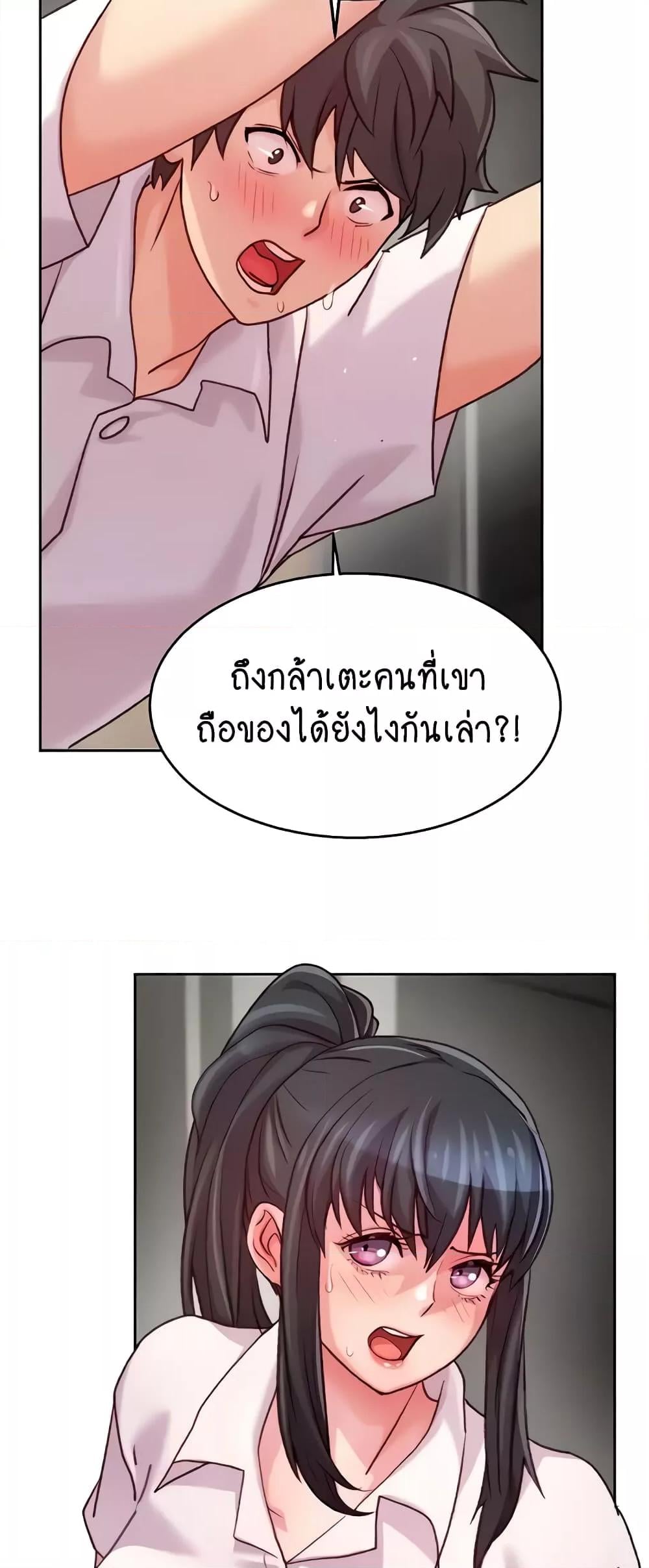 Chicken Club – Chicken Club – ตอนที่ 6 หน้า 56