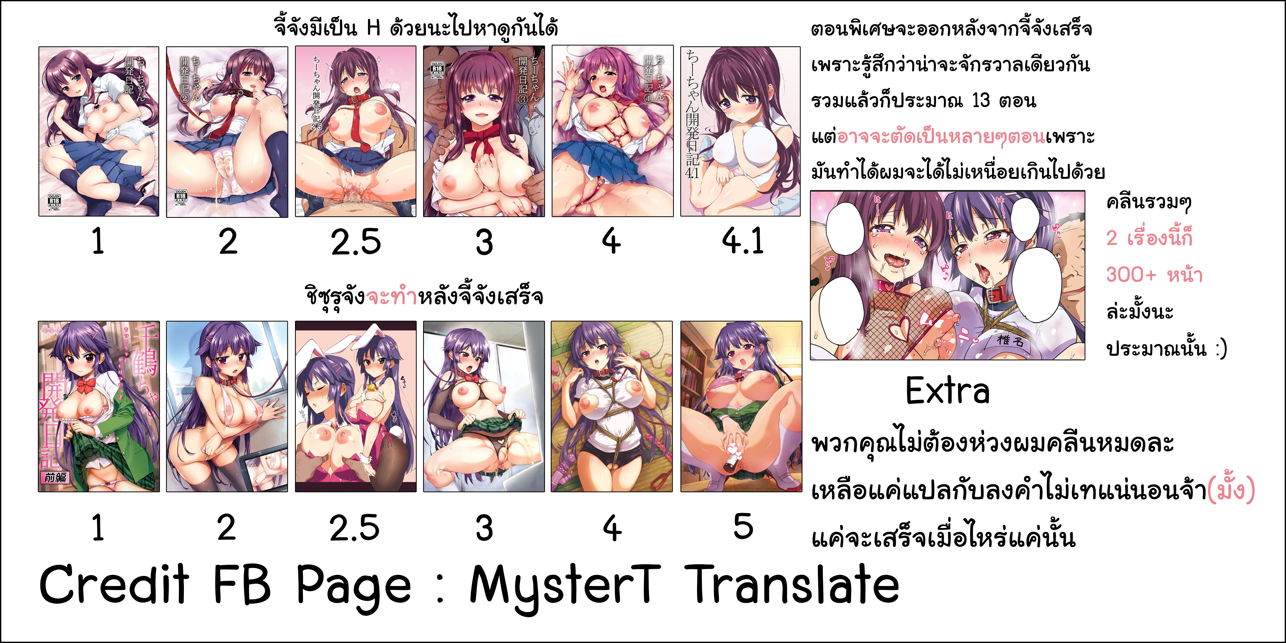 บำเรอรักกับหลานสาว[Muchakai (Mucha)] Chii-chan Kaihatsu Nikki Koisuru Otome na Meikko ga Oji ni Okasare Choukyou sare – บำเรอรักกับหลานสาว[Muchakai (Mucha)] Chii-chan Kaihatsu Nikki Koisuru Otome na Meikko ga Oji ni Okasare Choukyou sare – ตอนที่ 1 หน้า 27